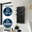 Infrapanel - koupelnový žebřík bílý s WiFi 800W